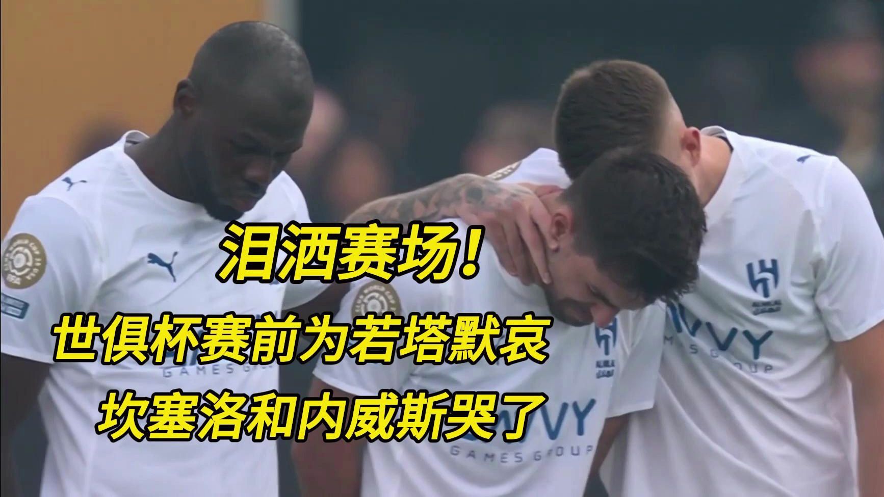 阿斯顿维拉赛后伤情更新，志在欧联名次提升，媒体盛赞，身体对抗强度拉满的简单介绍-九游体育官网