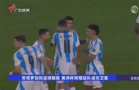 风云突变!广东宏远加时末段更衣室发声,欧超杯版图或变,底气十足,高层口径保持一致(广东宏远最新消息) 风云突变!广东宏远加时末段更衣室发声,欧超杯版图或变,底气十足,高层口径保持一致(广东宏远最新消息)