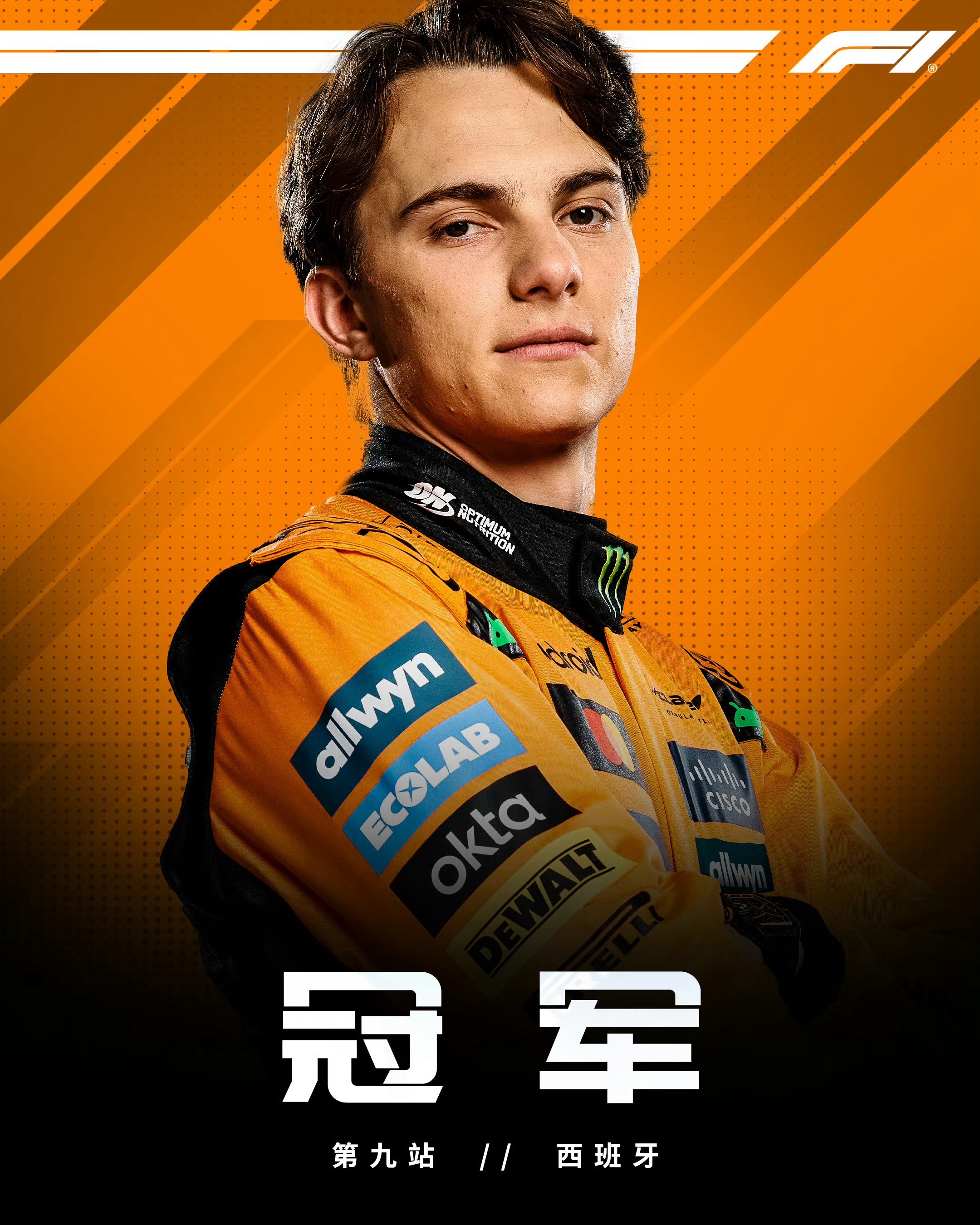 塞维利亚训练开放日；转会期迎来里程碑引欢呼；NBA总决赛在即；球队文化再被提及的简单介绍-九游体育app