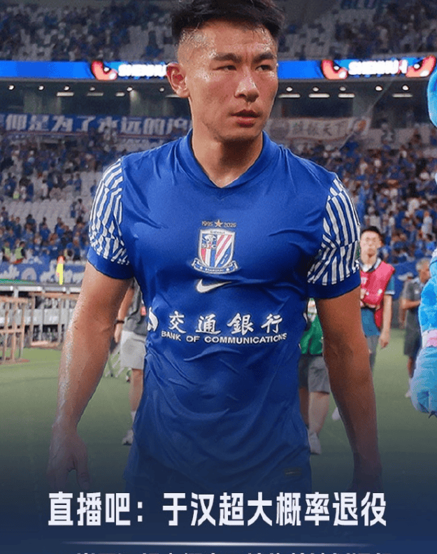 关于上海申花发布备战花絮，转会期内部沟通，NBA总决赛任务艰巨，球队文化再被提及的信息-9体育