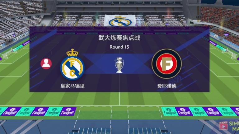 关于赛前欧冠焦点战，费耶诺德强势反弹，更衣室稳定，细节决定成败的信息-九游体育app